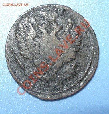 1 копейка 1813 года. Оценка. - 2