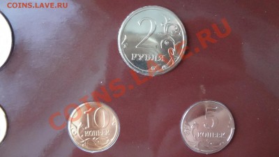 Официальный Набор Монет 2008г ММД. До 10.12.13г 22.30мск - DSC08992.JPG