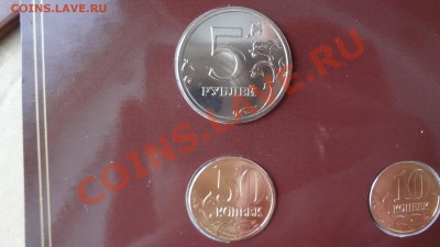 Официальный Набор Монет 2008г ММД. До 10.12.13г 22.30мск - DSC08993.JPG