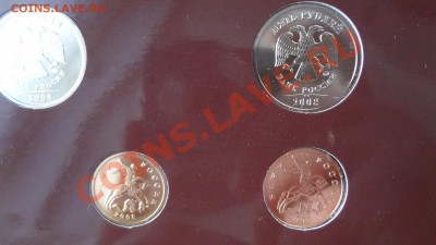 Официальный Набор Монет 2008г ММД. До 10.12.13г 22.30мск - DSC08994.JPG