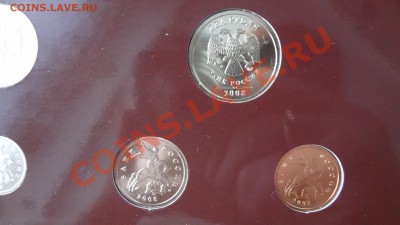 Официальный Набор Монет 2008г ММД. До 10.12.13г 22.30мск - DSC08995.JPG