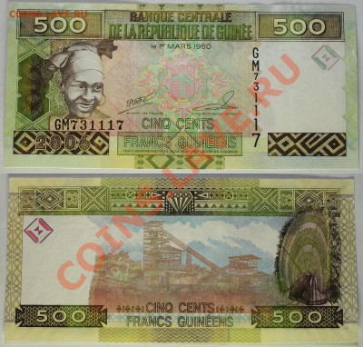 Гвинея 500 франков 2006 до 13.12.13 22мск - Guine_500_2006