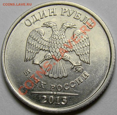 Полный раскол реверса 1.13ММД до 22.00 мск 10.12.12 - DSC06674