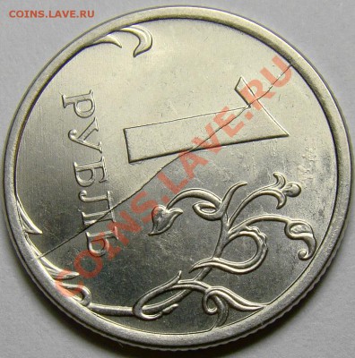 Полный раскол реверса 1.13ММД до 22.00 мск 10.12.12 - DSC06673