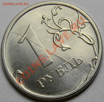 Полный раскол реверса 1.13ММД до 22.00 мск 10.12.12 - DSC06672