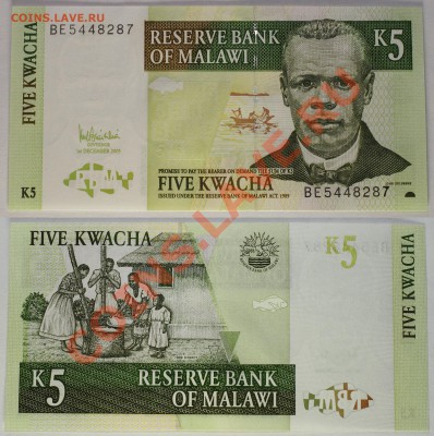 Малави 5 квача 2005 до 13.12.13 22мск - Malawi_5_2005
