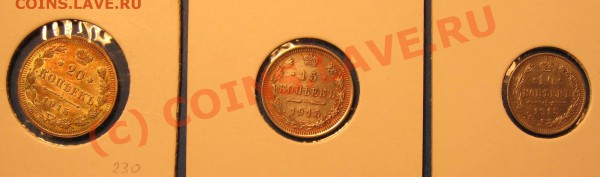 штемпельный биллон 1915 года до 5 февраля 2010 - лот биллон 2р