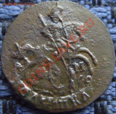 Полушка 1791 года КМ Биткин R1 до 10.12.13. 22-00 мск. - полушка 1791 км (2)