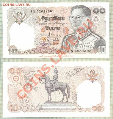 Боны иностранные от 5 руб., поштучно и наборами, UNC - Тайланд 1995 10вант