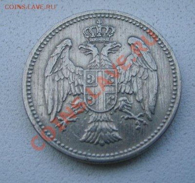 СЕРБИЯ,20 ПАРА 1912 г(никель)!!до 8.12.2013 - 2013-12-04 09-45-00 (2).JPG