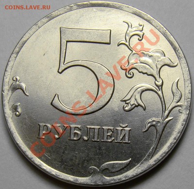Встречные расколы на аверсе 5.12ММД до 22.00 мск 10.12.13 - 3