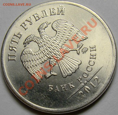 Встречные расколы на аверсе 5.12ММД до 22.00 мск 10.12.13 - 2
