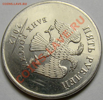 Встречные расколы на аверсе 5.12ММД до 22.00 мск 10.12.13 - 1
