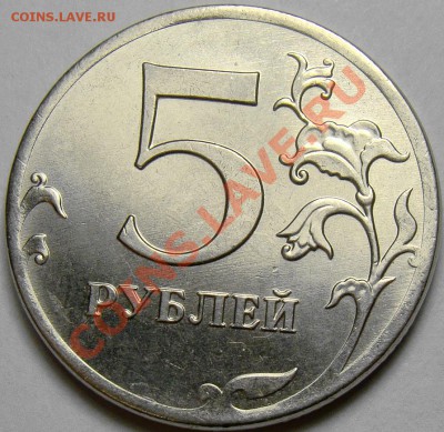 Встречные расколы на аверсе 5.12ММД до 22.00 мск 10.12.13 - 6