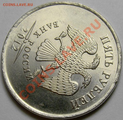 Встречные расколы на аверсе 5.12ММД до 22.00 мск 10.12.13 - 4