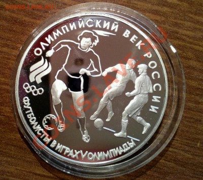 3 рубля футболисты. до 9.12.13 в 23.00 мск - rps20131207_161254