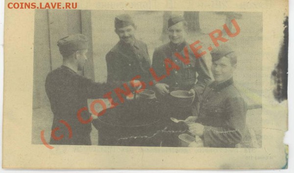 Фотолистовка немецкая агитационная - до 04.02 - в 22-00 Мск - листовка-1.JPG