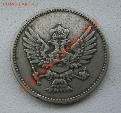 ЧЕРНОГОРИЯ,10 ПАРА 1906г(Ni)!!до 8.12.2013 - S6000828.JPG