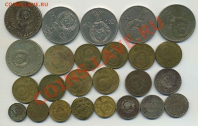 Монеты СССР (юб+погодовка до 1957г) до 12.12 22-00 - scan2
