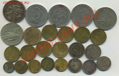 Монеты СССР (юб+погодовка до 1957г) до 12.12 22-00 - scan1