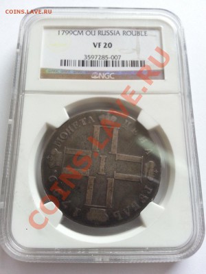 рубль 1799 СМ ФЦ NGC VF20 и 1,5 рубля 10 злот PCGS AU - $T2eC16R,!yQFIiDVYDFBBSTF9SNv-g~~60_57.JPG