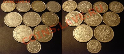 Подборка билонов 5,15,20 коп (10монет) до 13.12.2013г. 22:00 - Билоны.JPG
