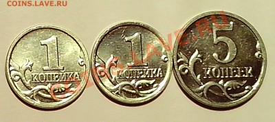 1к. 2003г. гальваника бывает? - IMG_20131207_175204