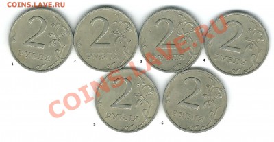 2 рубля 2006 спмд. правильно ли я определил - 002