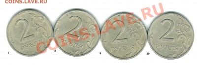 2 рубля 2006 спмд. правильно ли я определил - 001 (2)