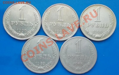5 шт ГОДОВИКов 1965.89.90 года до 9.12.2013 в 22-00 мск - DSCN7182 [1024x768].JPG