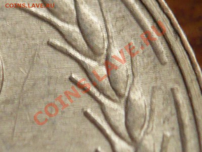 50 руб. 1993 .г  полный раскол, оценка - P1240698.JPG