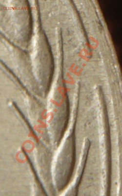 50 руб. 1993 .г  полный раскол, оценка - P1240695.JPG
