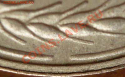 50 руб. 1993 .г  полный раскол, оценка - P1240693.JPG
