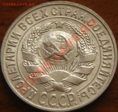 50 руб. 1993 .г  полный раскол, оценка - P1240688.JPG