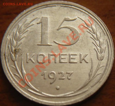 50 руб. 1993 .г  полный раскол, оценка - P1240687.JPG