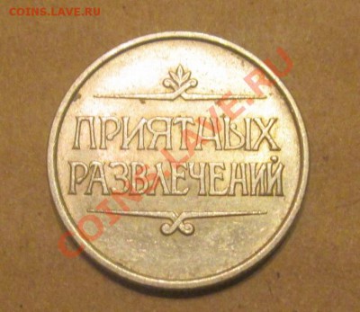 1 немецкая марка 1976г с бонусом до 8.12 22:00мск - IMG_1780