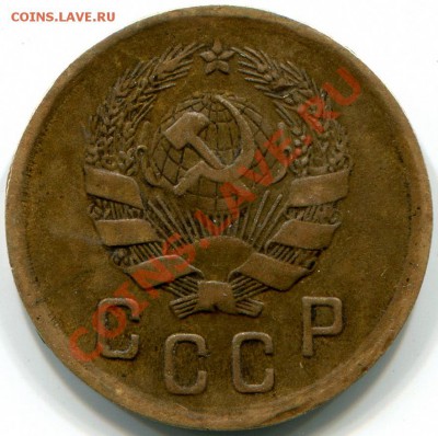 2 копейки 1936г гладкий гурт - 2013-12-07 14-22-31_0028