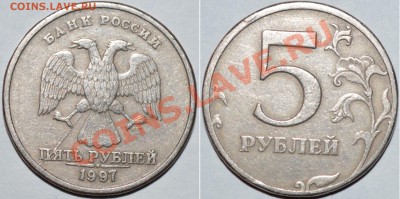 Классификация расколов, 1997 г. - н.в. (обсуждение) - раскол5