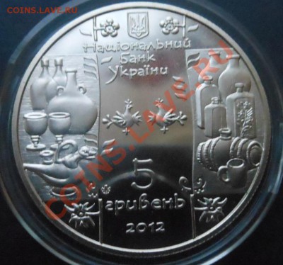 5гривен 2012г Гутник(стеклодув)! До 13.12.2013г! - DSCN4565