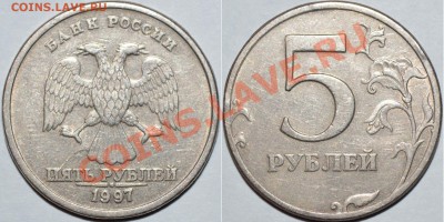 Классификация расколов, 1997 г. - н.в. (обсуждение) - раскол7