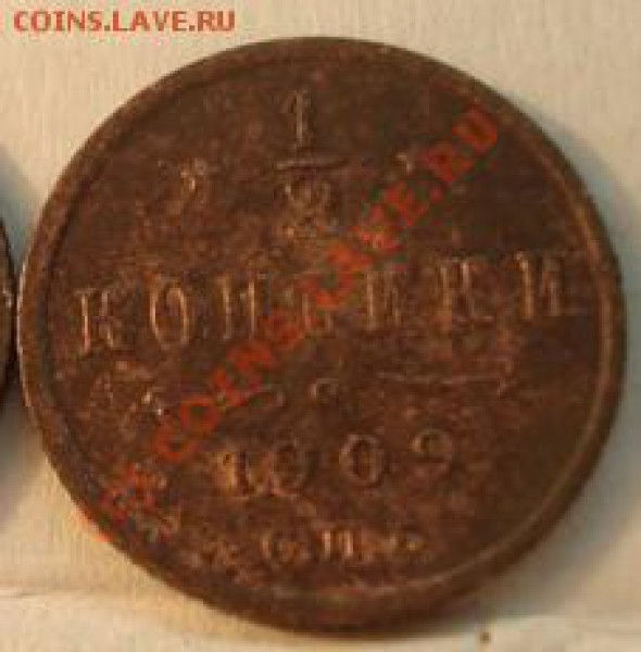 1коп+2коп+3коп 1924г до 21.00  1.02.10 - н2+