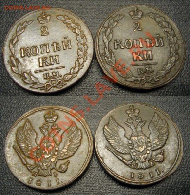 2 копейки 1811 КМ ПБ - ДВА ТИПА - В СОХРАНЕ - 5