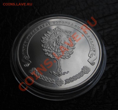 5гривен 2012г Елецкий Свято-Успенский монастырь! 13.12.2013г - DSCN4078