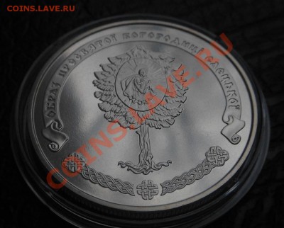 5гривен 2012г Елецкий Свято-Успенский монастырь! 13.12.2013г - DSCN4077