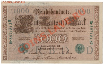 ГЕРМАНИЯ 1000 МАРОК 1910 ДО 12.12 В 22.00МСК (7393) - 1-герм