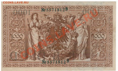 ГЕРМАНИЯ 1000 МАРОК 1910 ДО 12.12 В 22.00МСК (7393) - 1-герм1