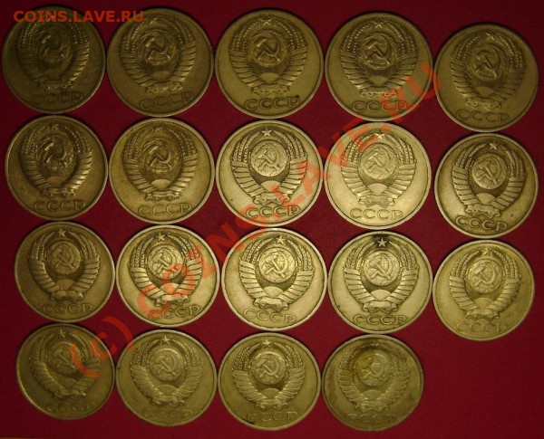 50 коп. 1964-66,68,69,74,77-89 г.г. до 3.02.10 21-00 мск - DSC02710.JPG