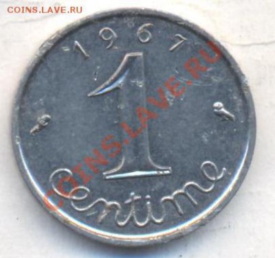 Франция 1 сантим 1967 г. 10.12.13 г. 22-00 МСК . - Франция 1 сантим 1967