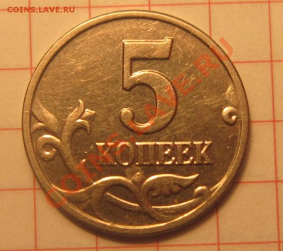б определение подлинности - IMG_2686.JPG