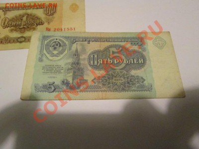 50 рублей 1947 15 витков неплохая + бонус - IMG_2186.JPG